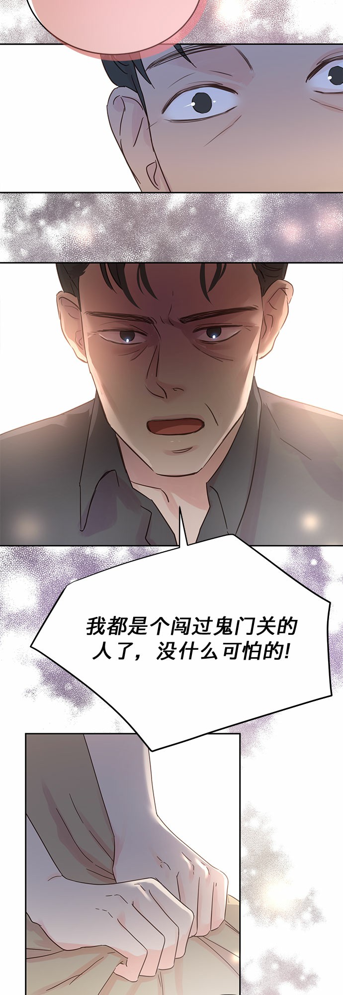 第15话25