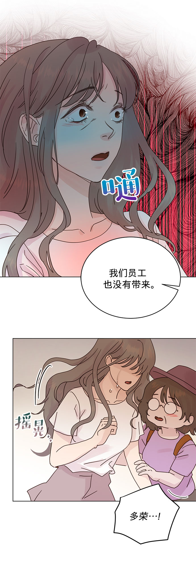 第74话9