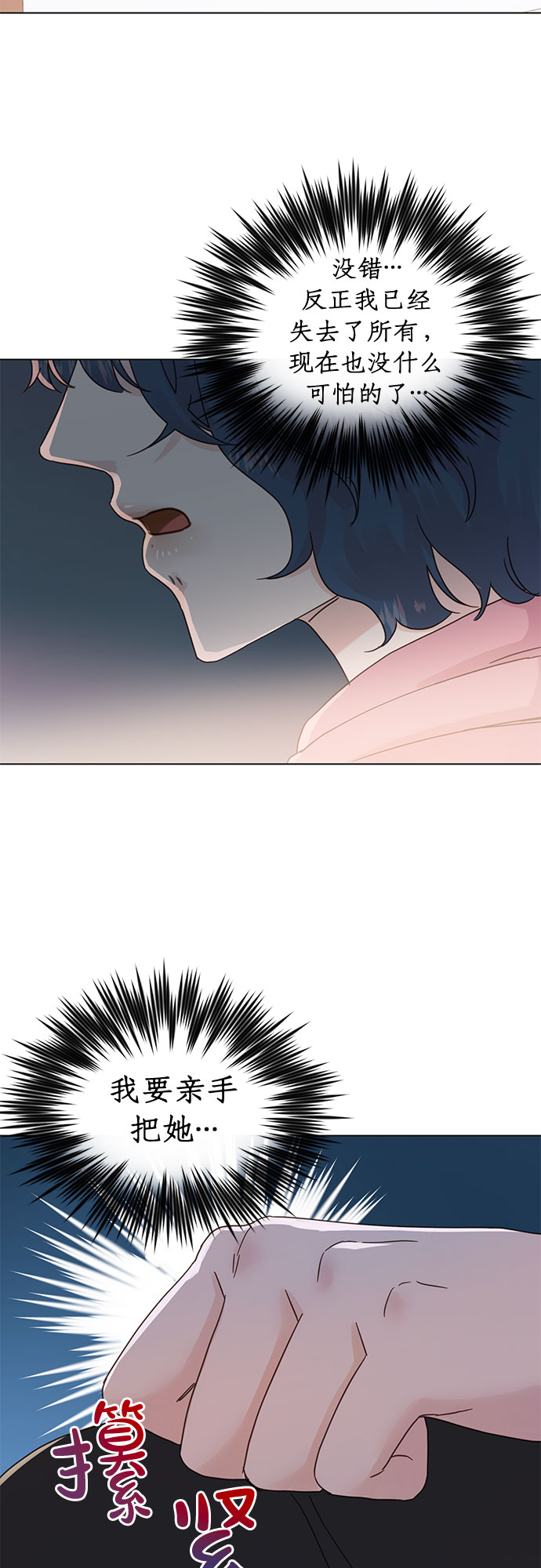 第93话7