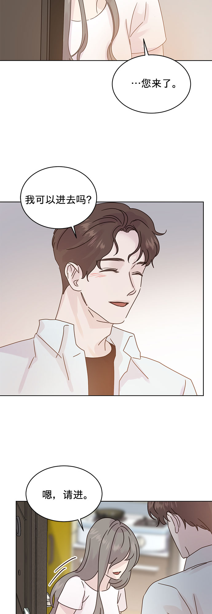 第37话19