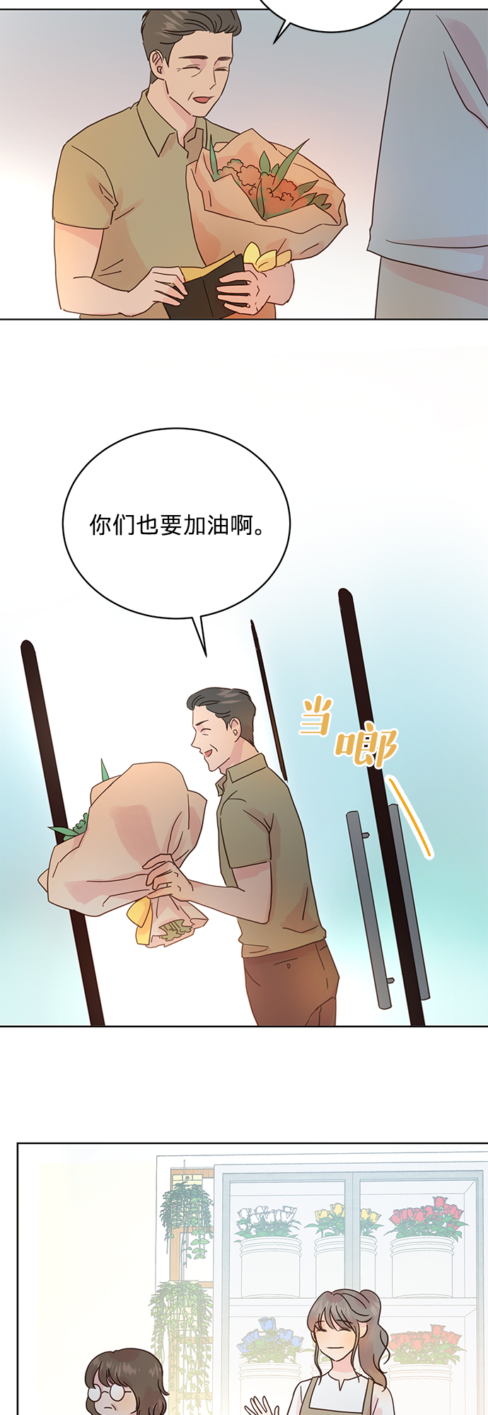 第27话19
