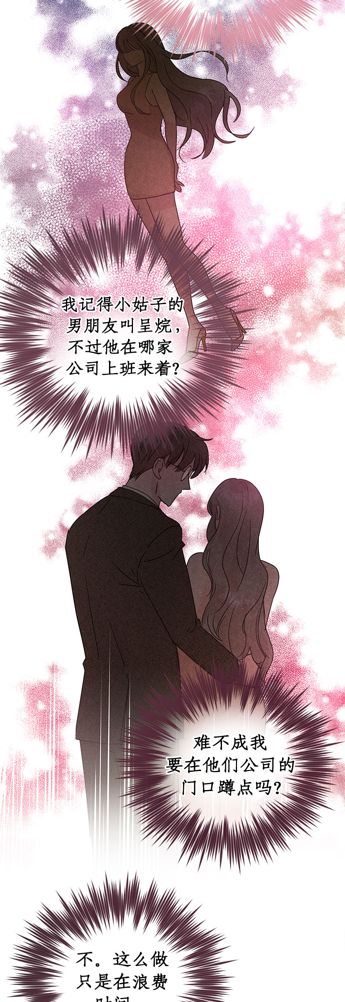 第48话13