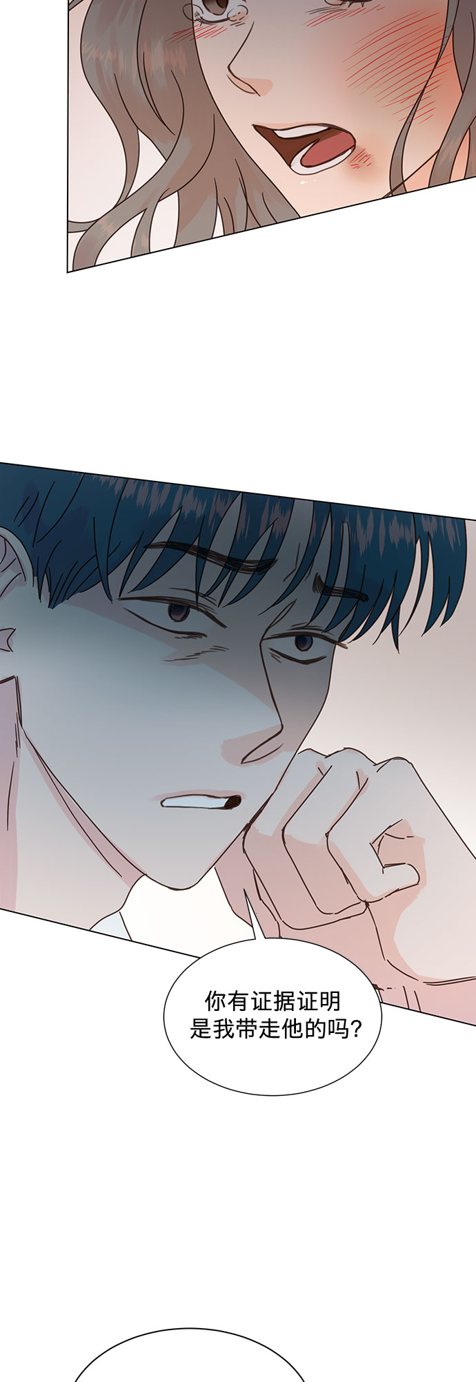 第86话28