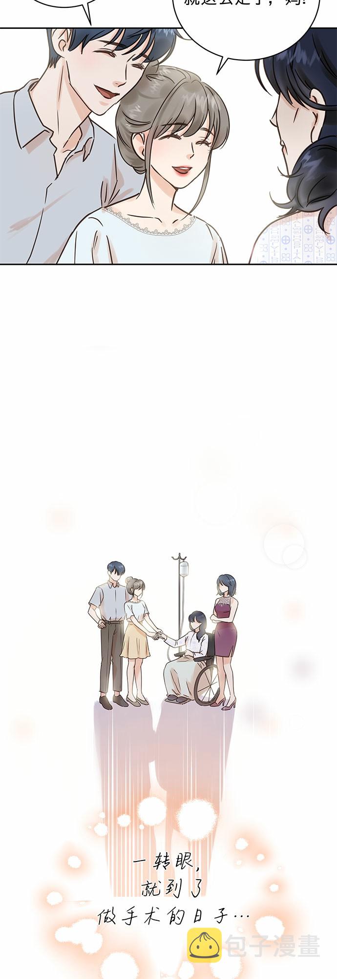 第3话17