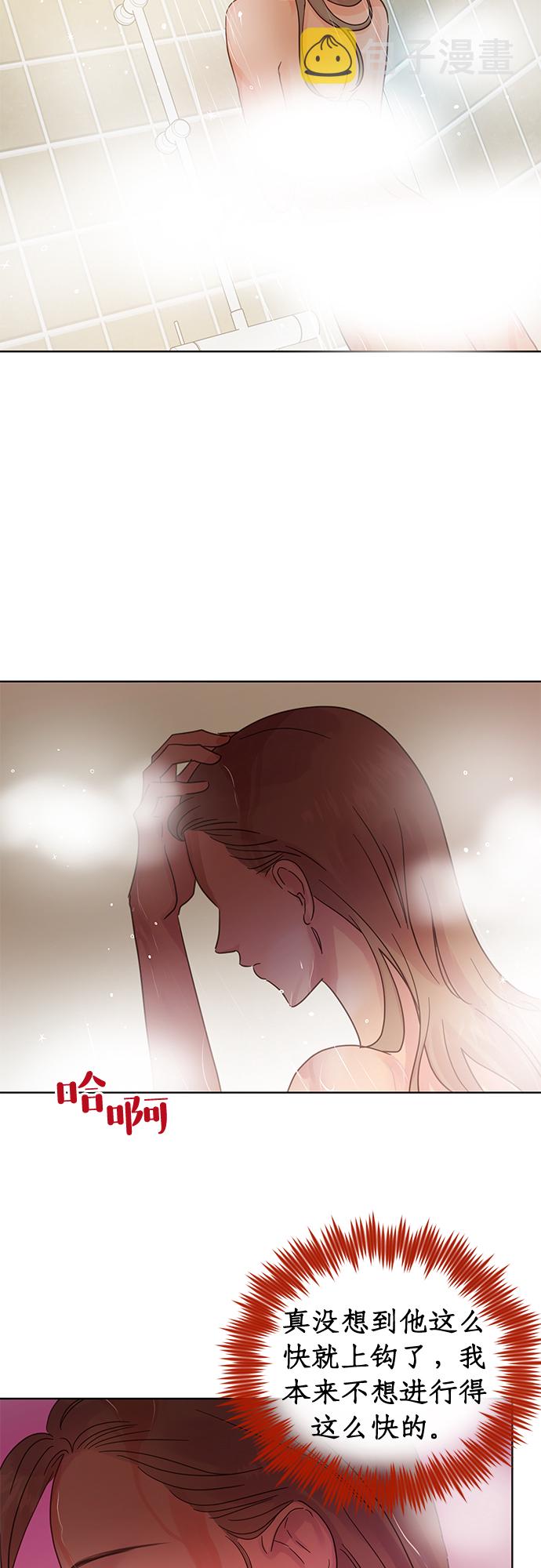 第25话10