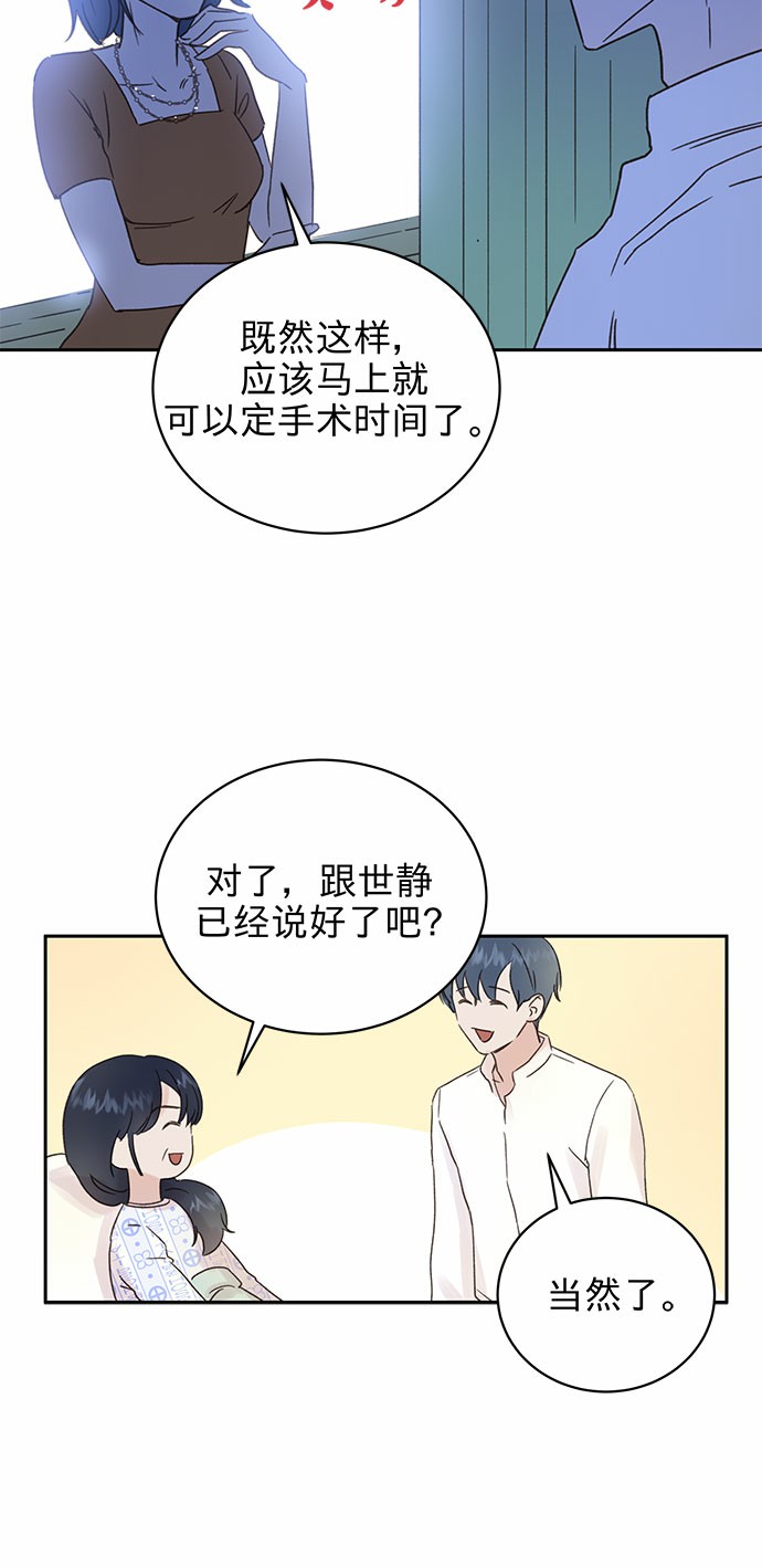 第2话34