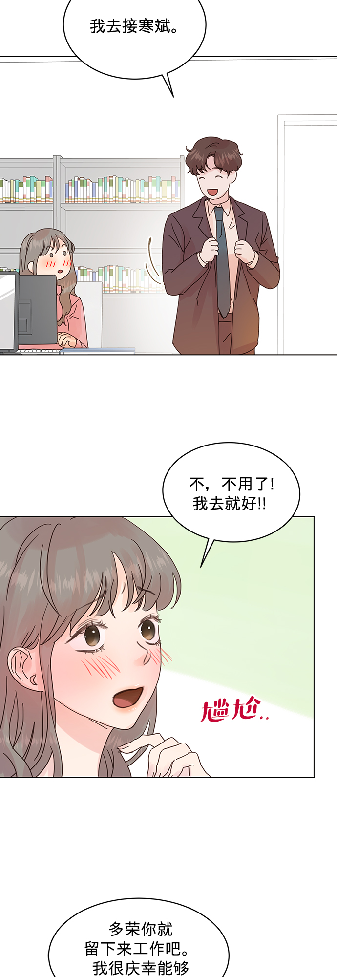 第61话4