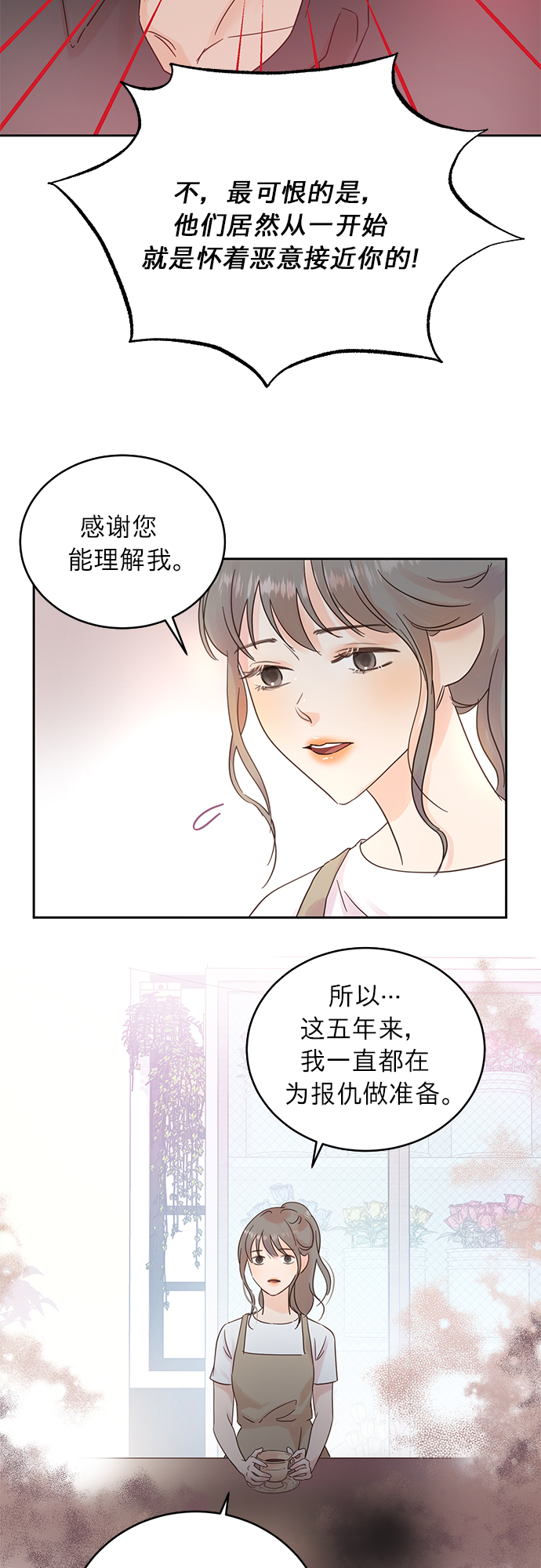 第16话1