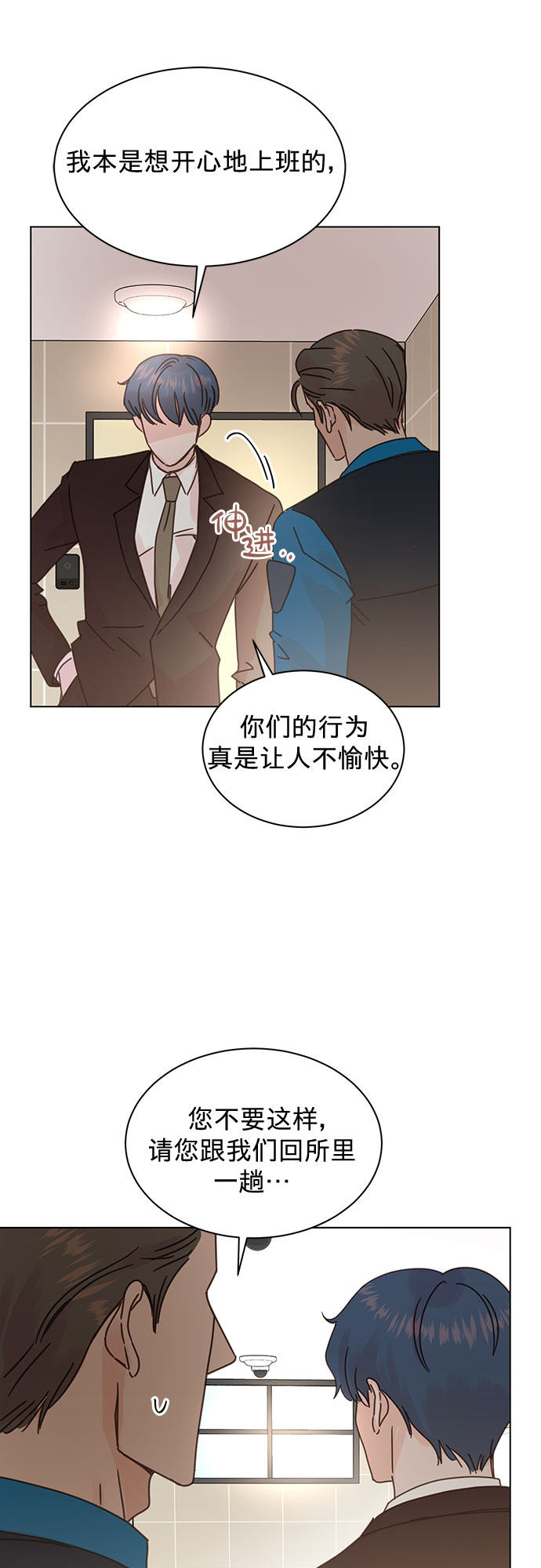 第86话18