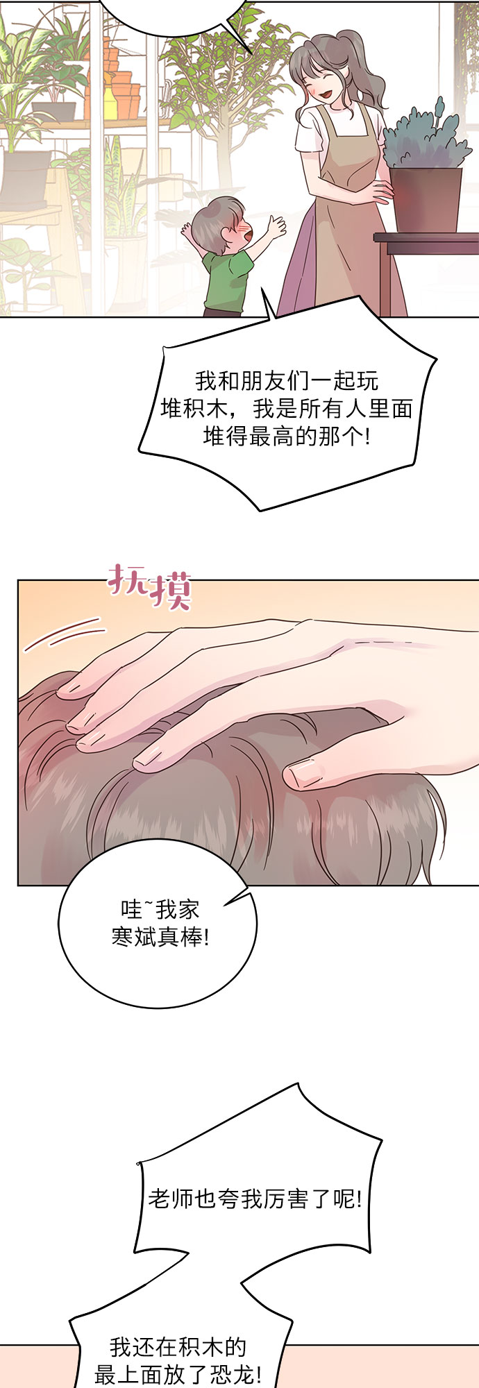 第30话8