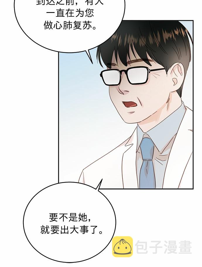 第14话24