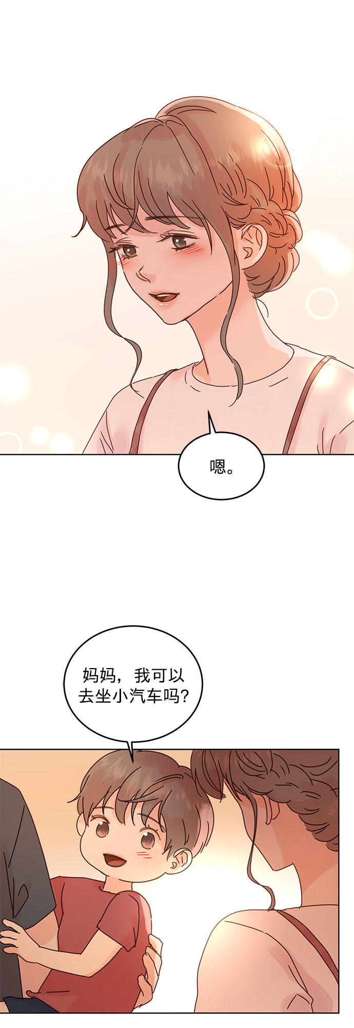 第43话21