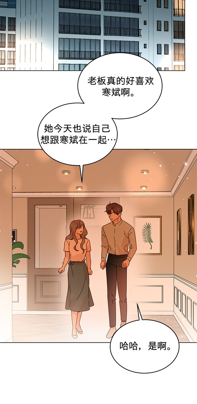 第93话11