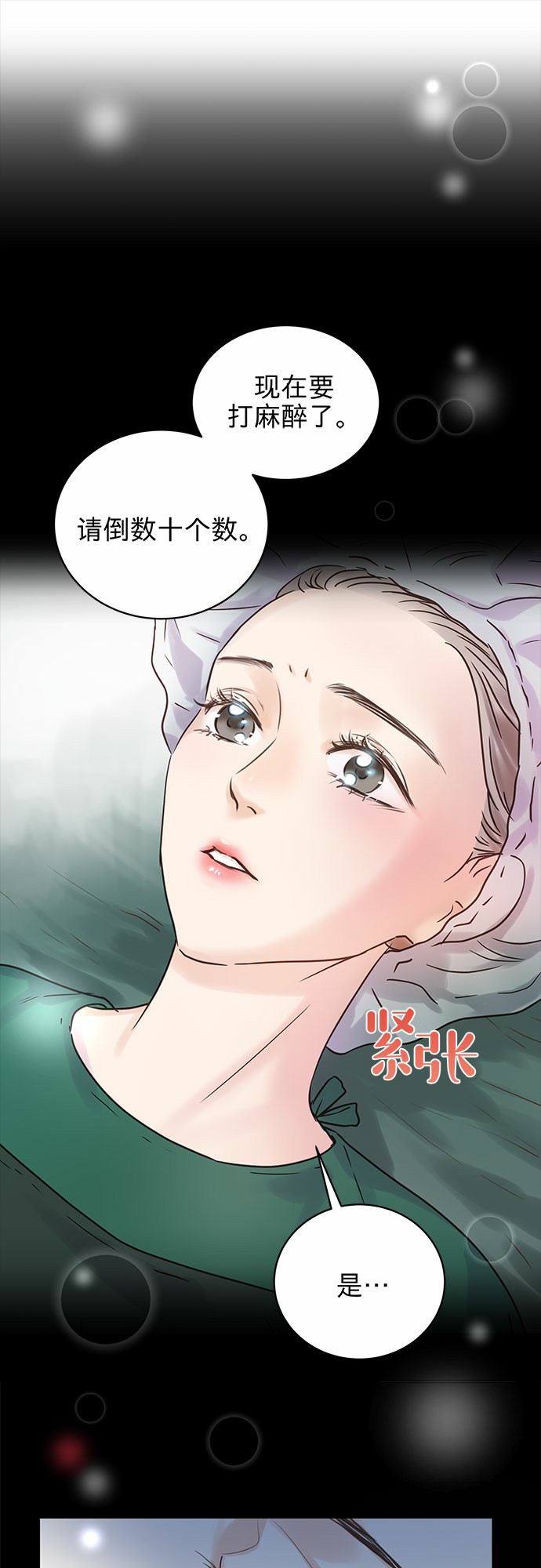 第3话19