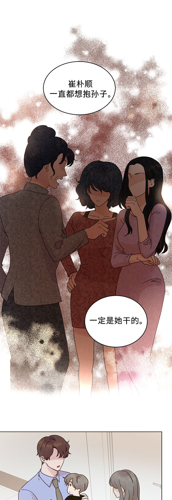 第79话0