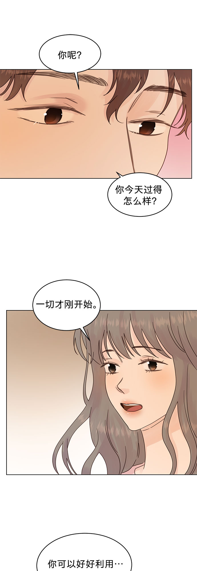 第82话12