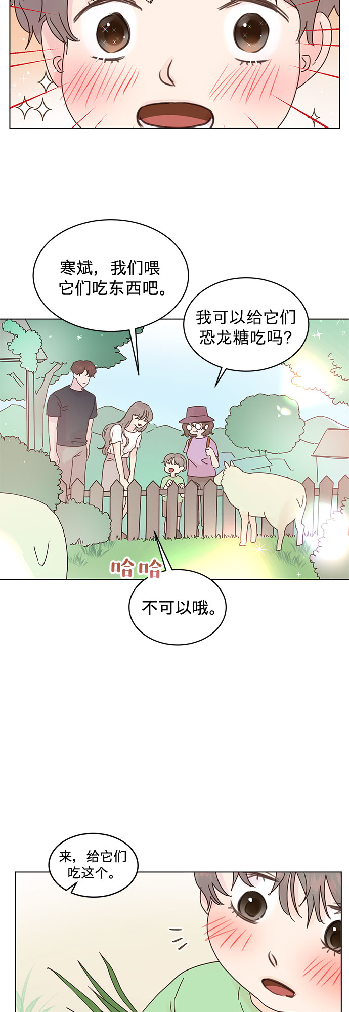 第73话30