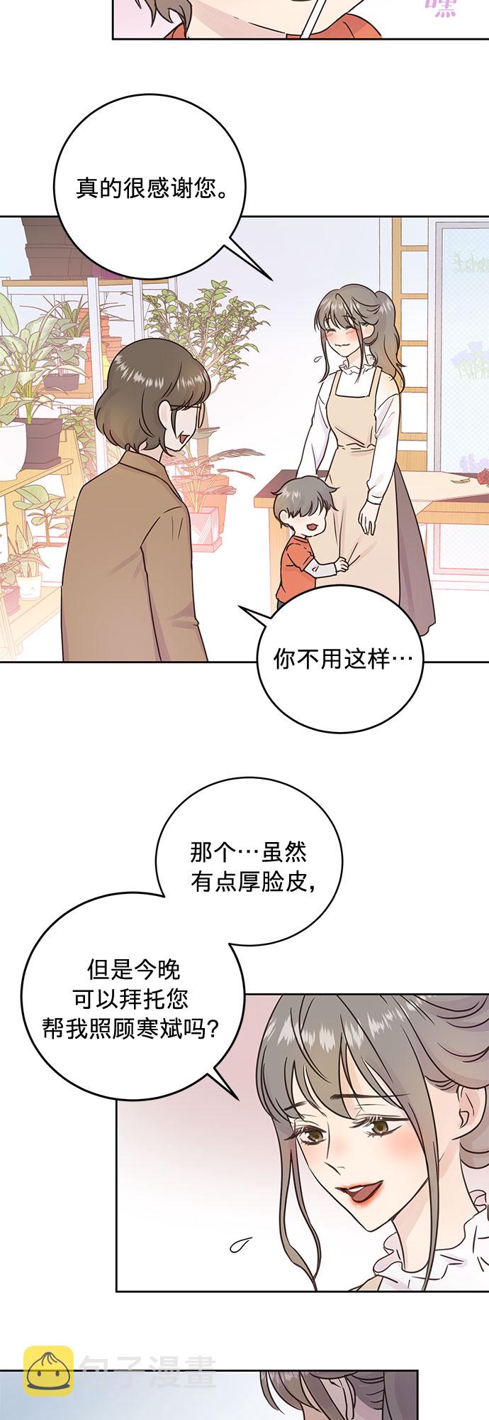 第7话12