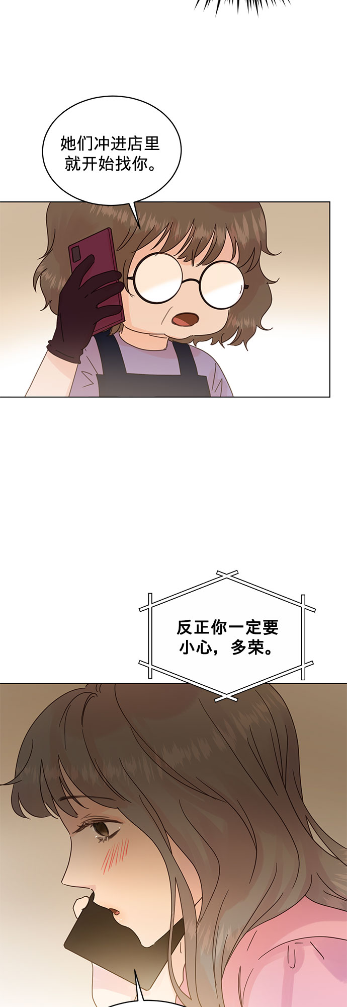 第62话14