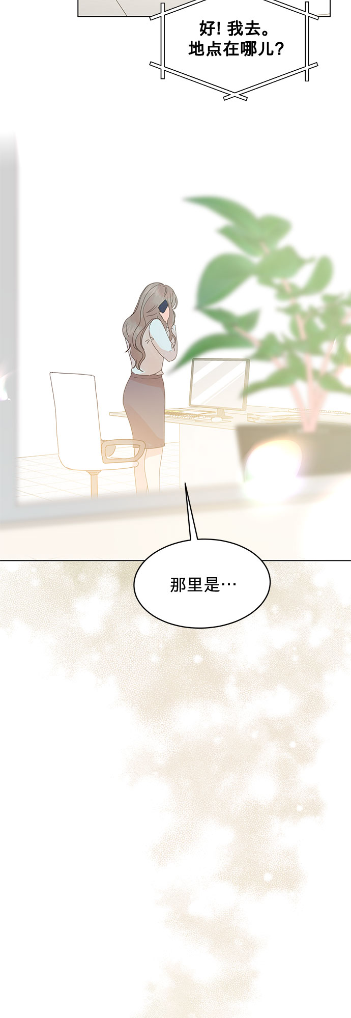 第69话25