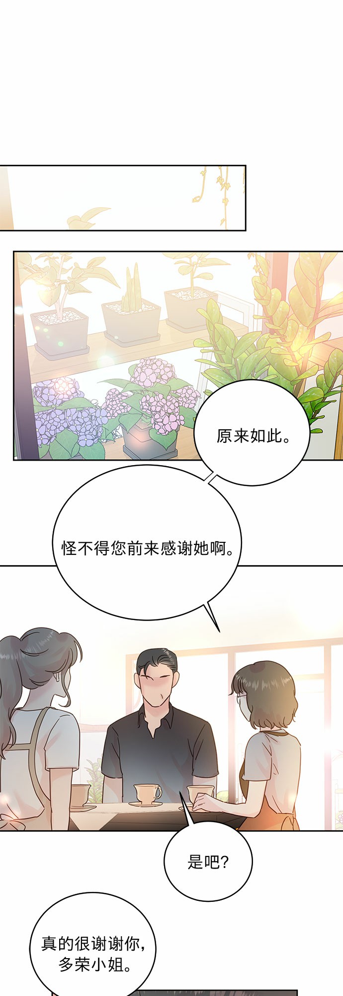 第15话19