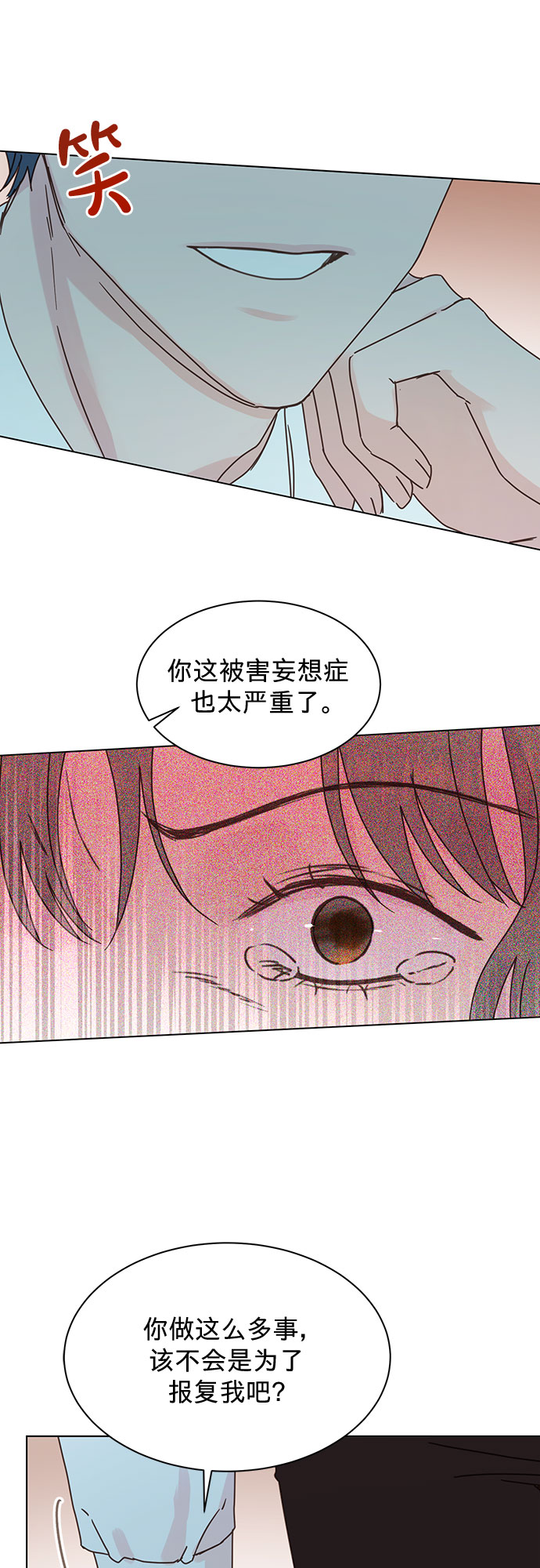 第86话30
