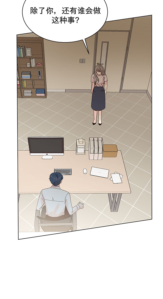 第86话29