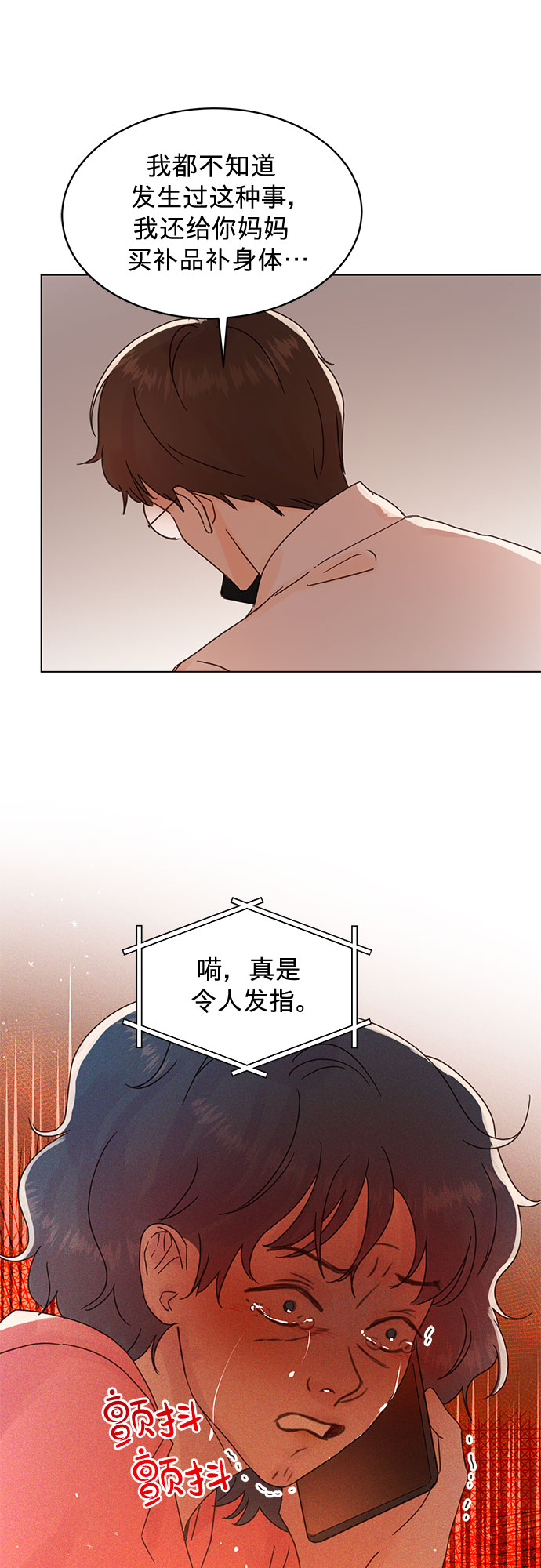 第80话37