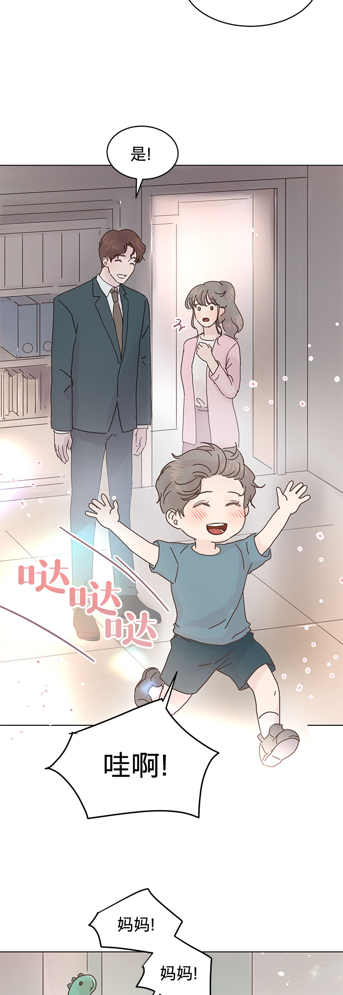 第57话37