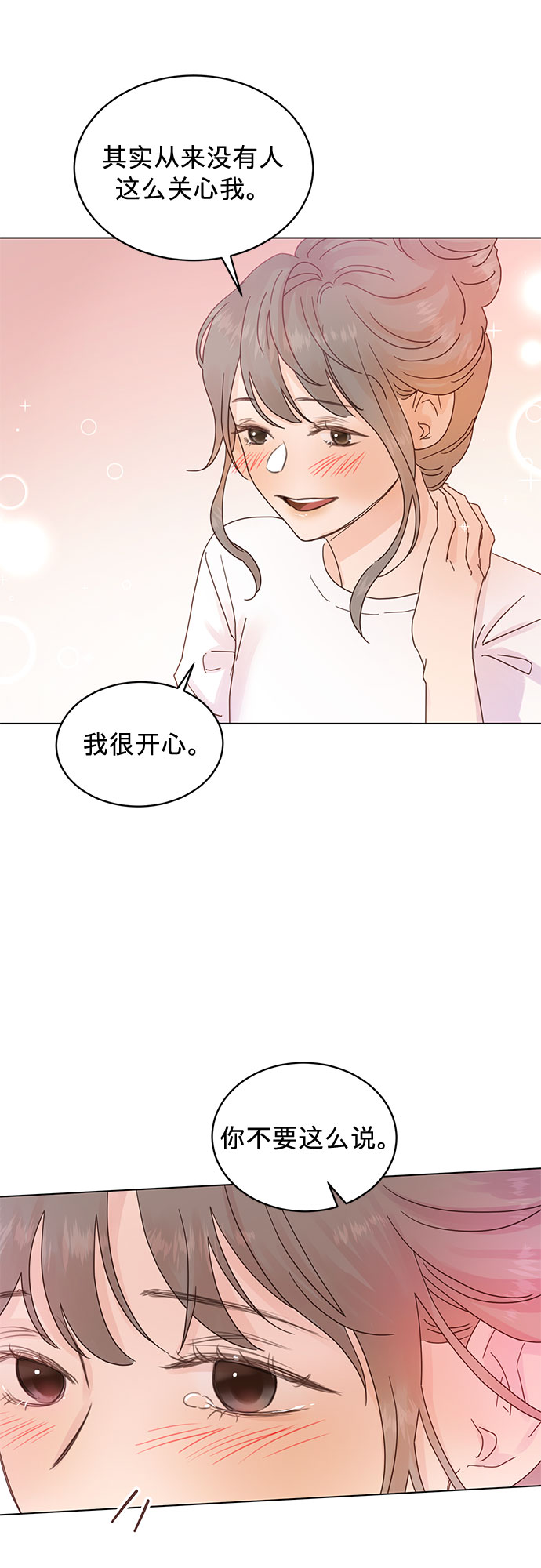 第51话3