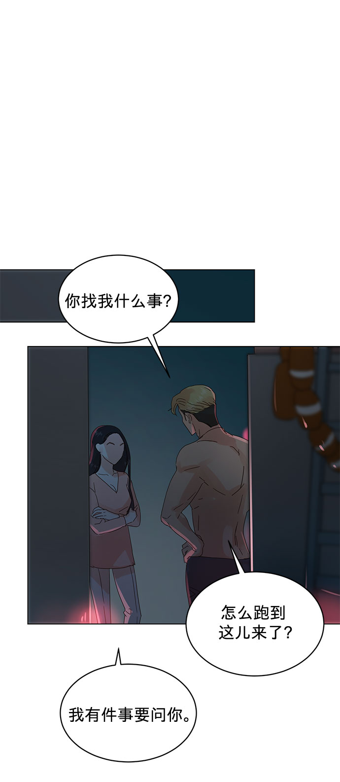 第55话34