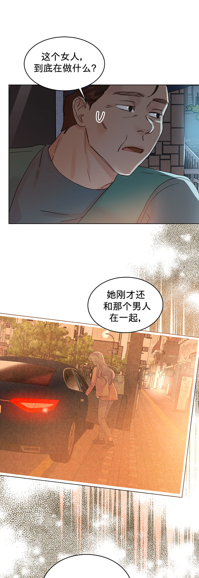 第66话26