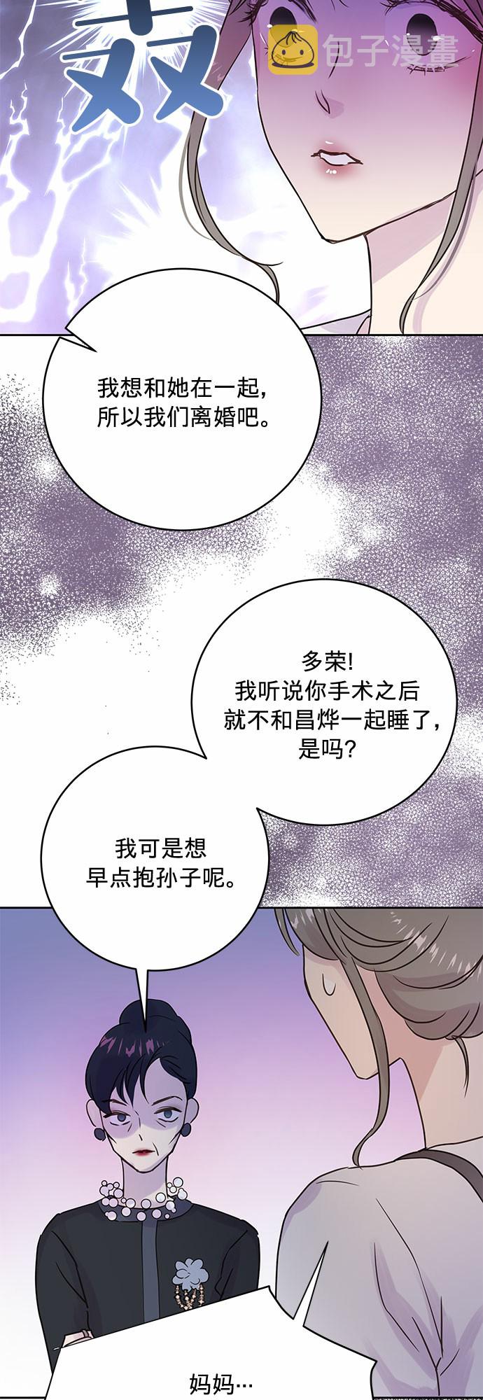 第5话16