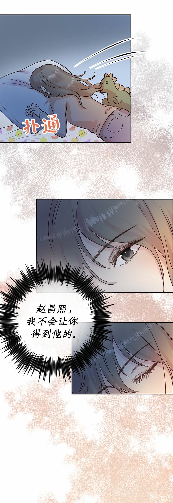 第8话15