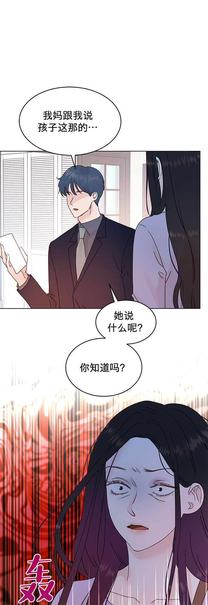 第77话18