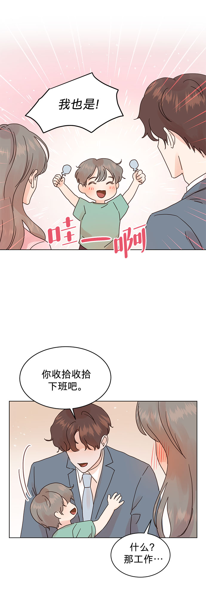 第72话1