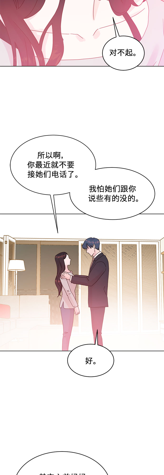 第73话19