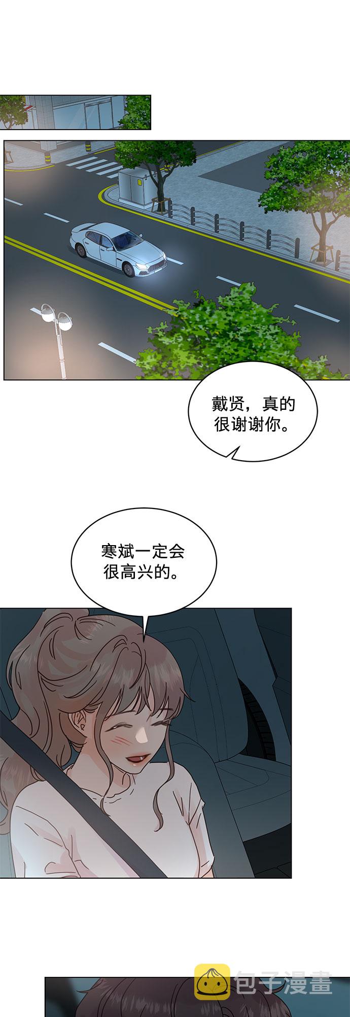 第54话35