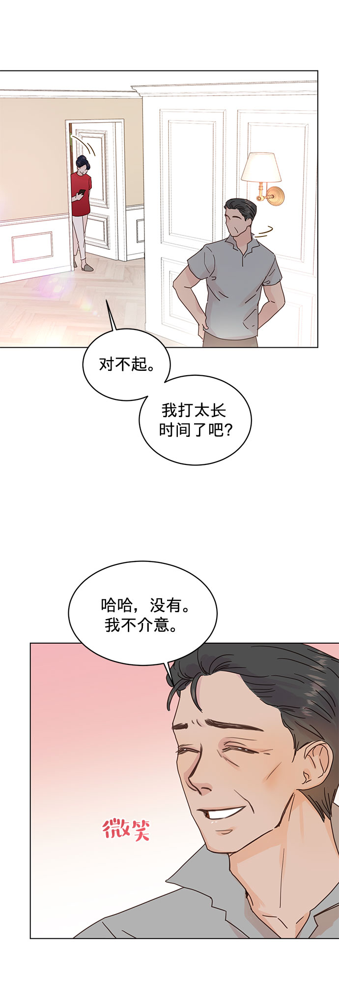 第52话25