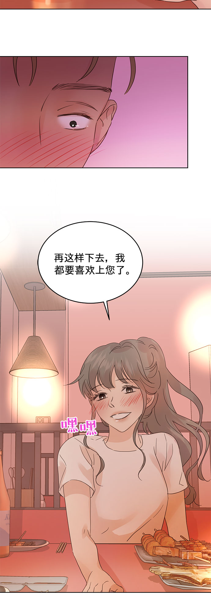 第36话19