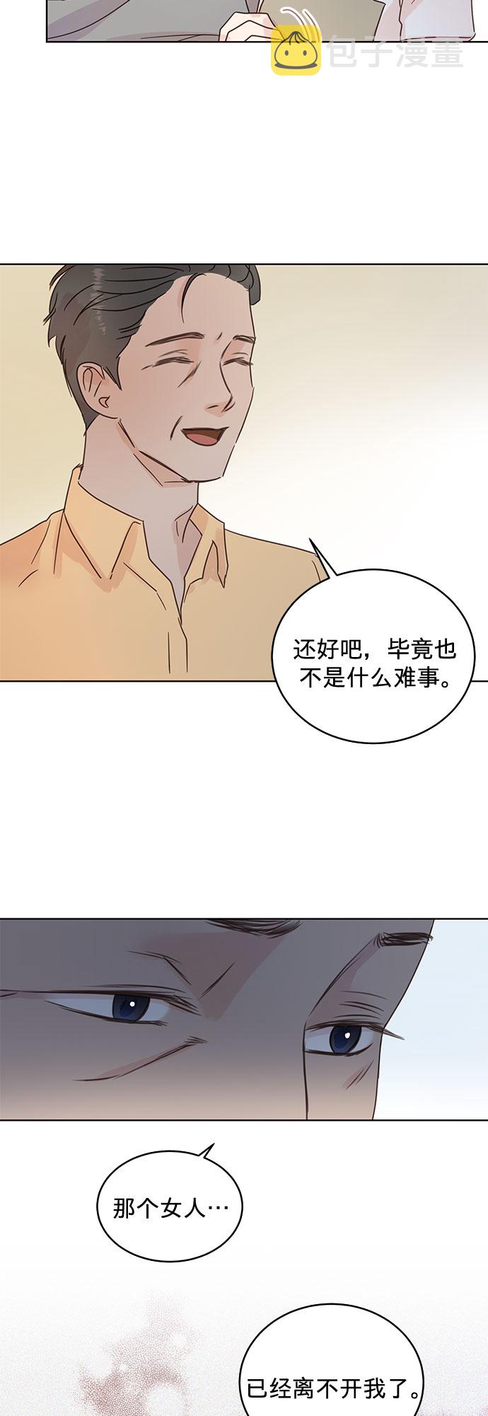 第33话7