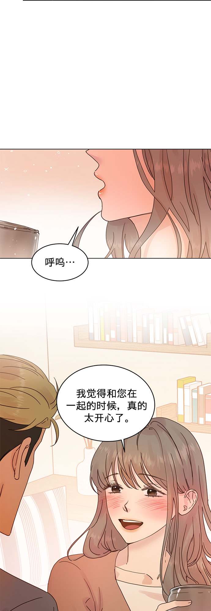 第65话7
