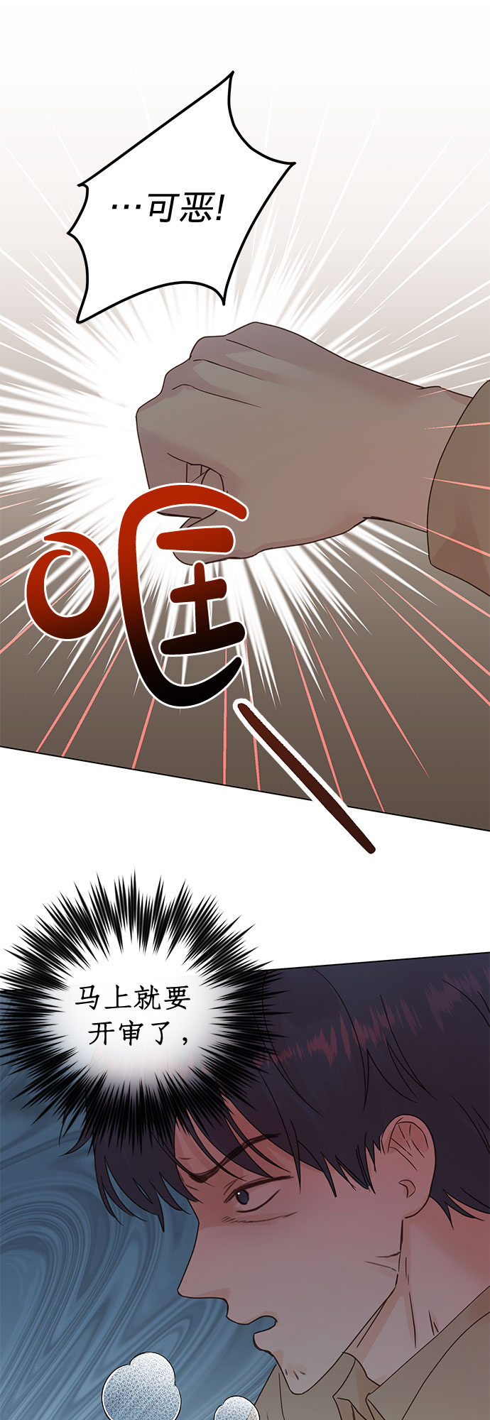 第96话18