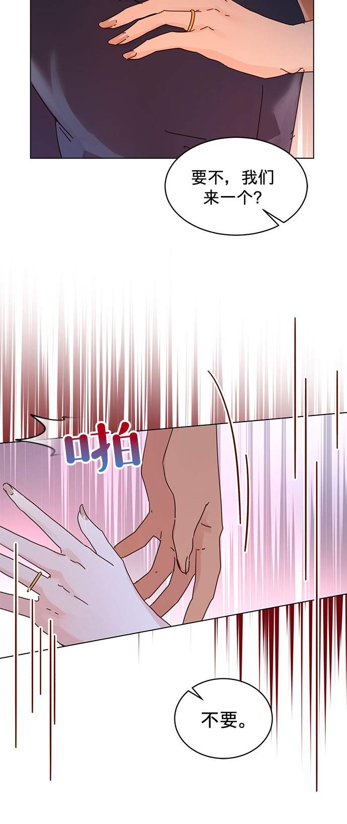 第56话5