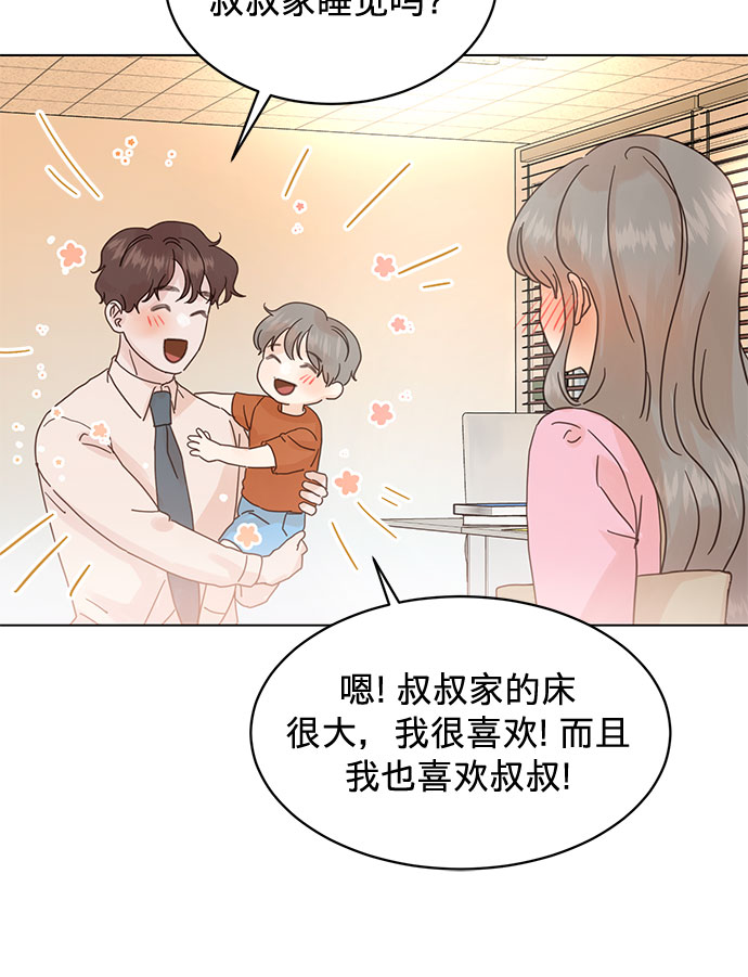 第61话33