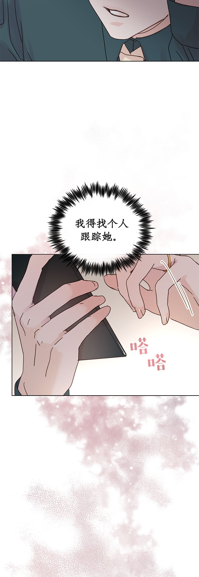 第52话23