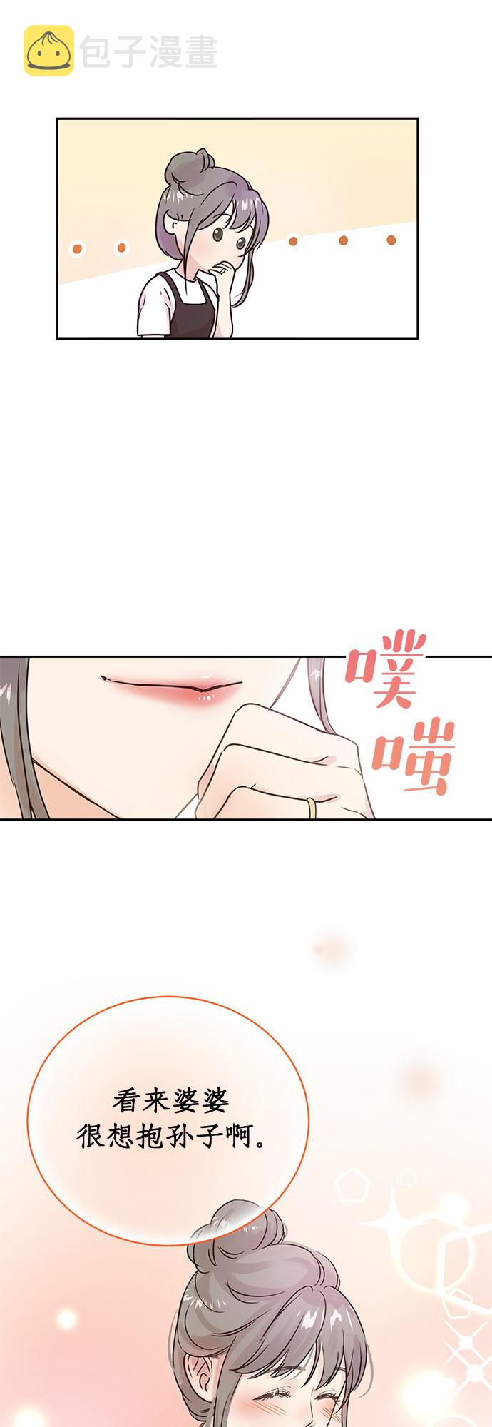 第5话9