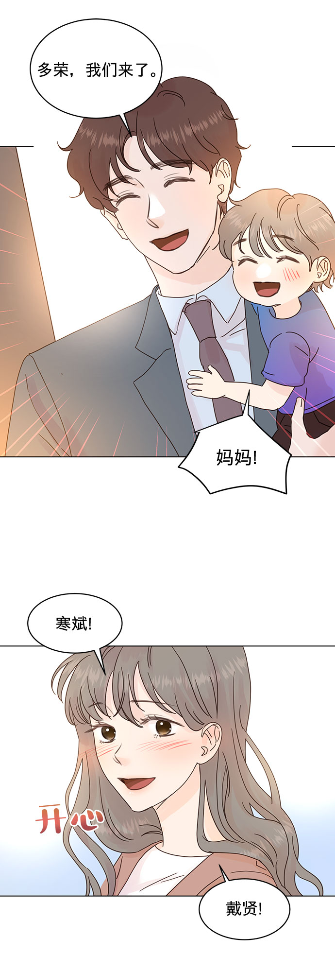 第64话17