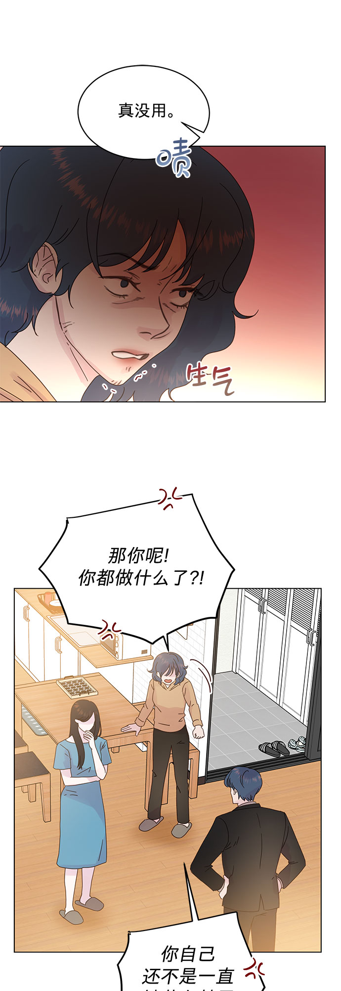 第83话19