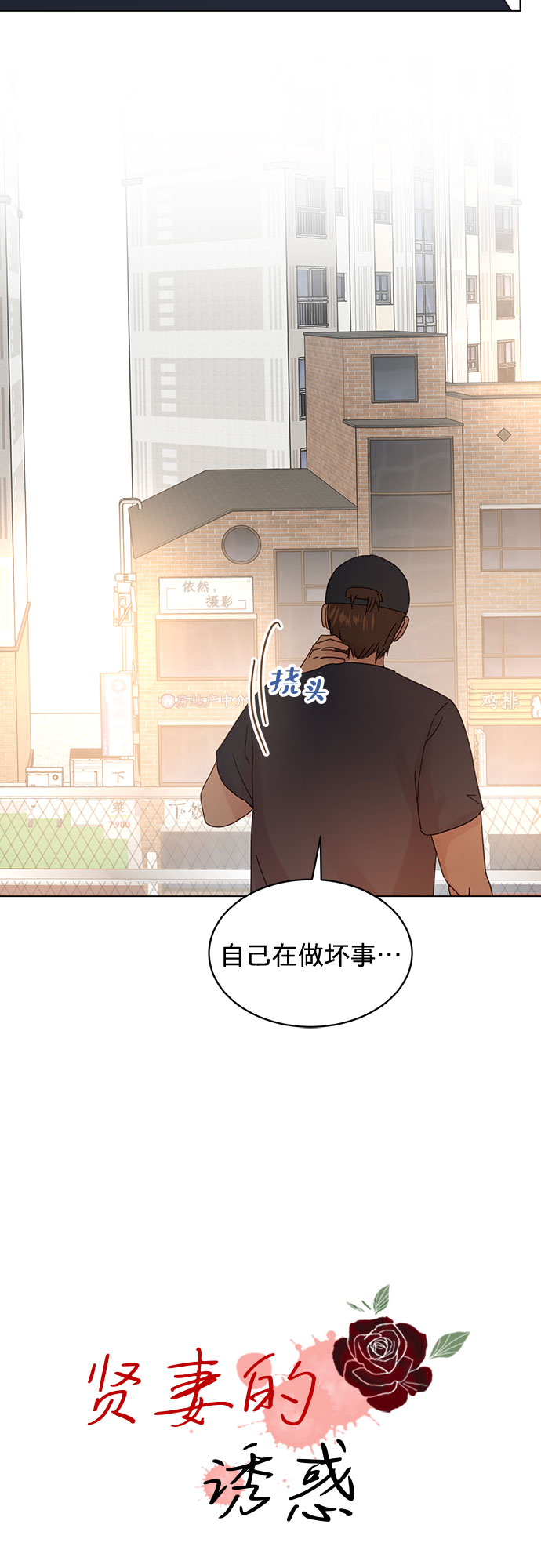第77话1